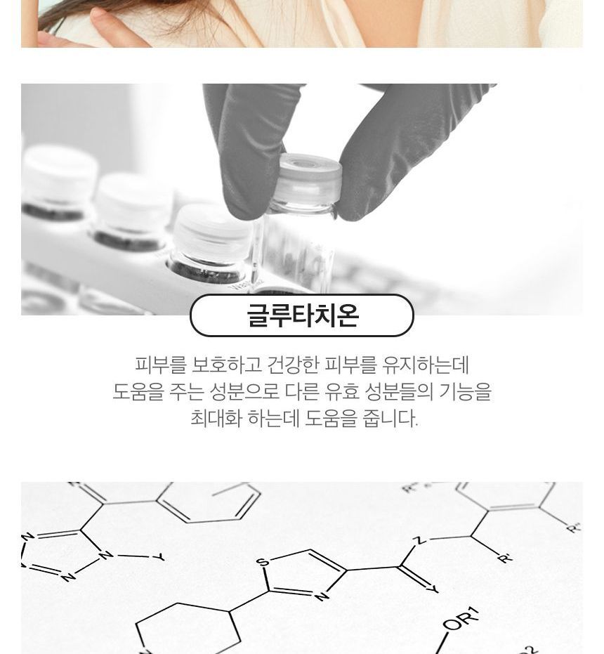 MEDI-PEEL - Derma Maison Toning Active Facial Mask