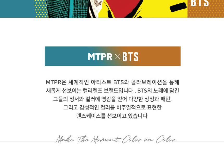 MTPR - BTS J-hope Gezichtsillustratie Contactlensdoosje