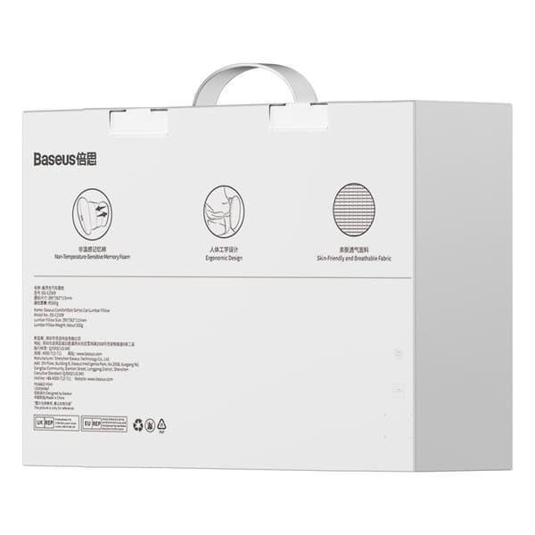 ComfortRide bil lumbal pute, sort