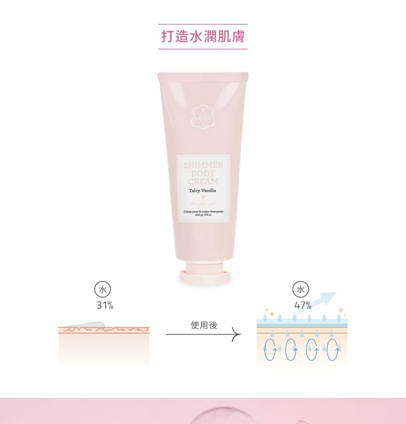 Laline - Laline Girls Series Shimmer Body Cream Talcy Vanilla
