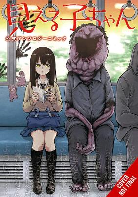 Mieruko-Chan Official Comic Anthology (Paperback)