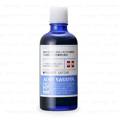Ishizawa-Lab - Lotion ter bescherming van de acnebarrière voor mannen