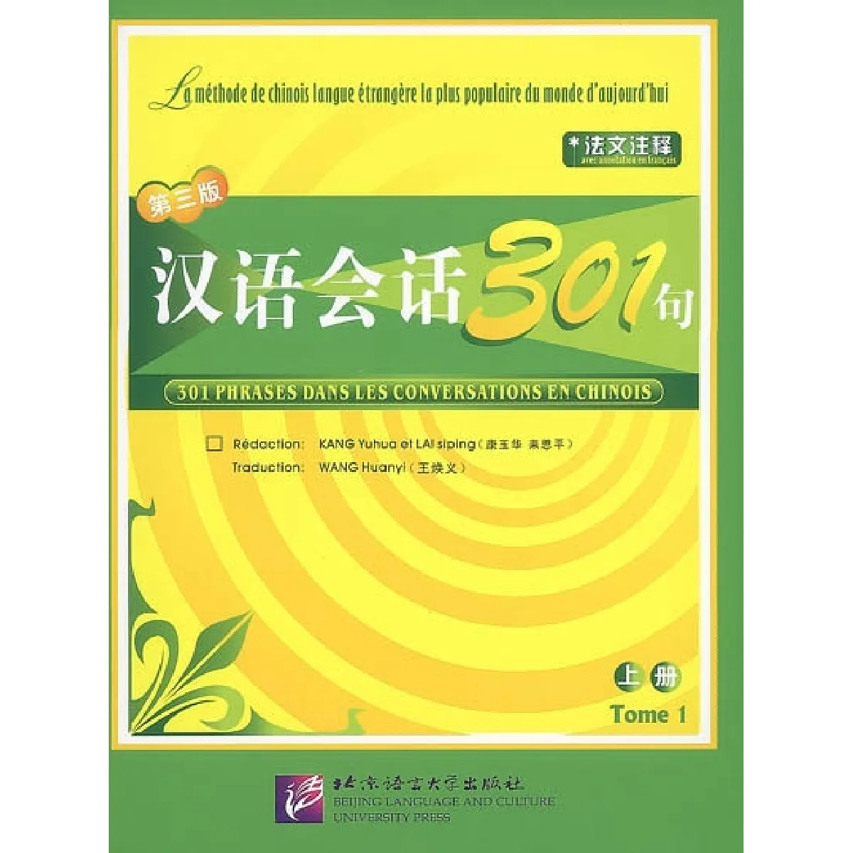 301 phrases dans les conversations en chinois. Vol. 1 · Occasion