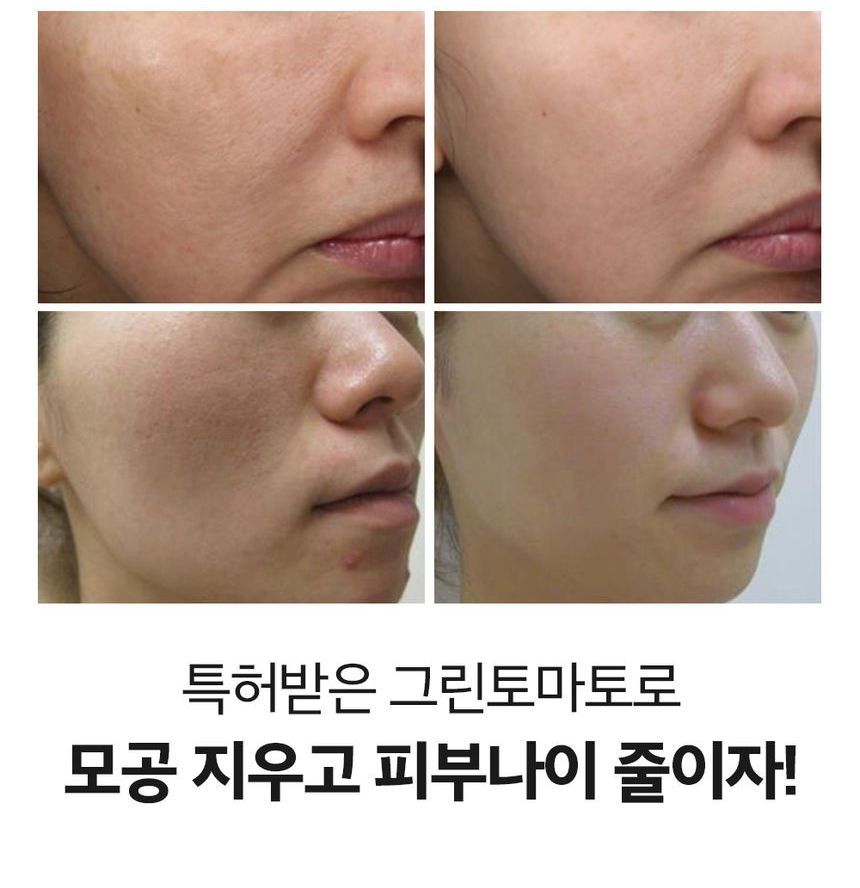 SUNGBOON EDITOR - Groen Tomaat Poriën Liftend Ampulmasker