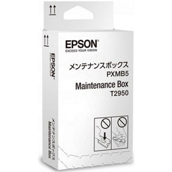 Epson Recuperateur dencre usagee T2950