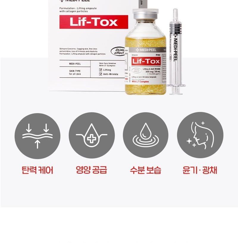 MEDI-PEEL - Lif-Tox Ampul