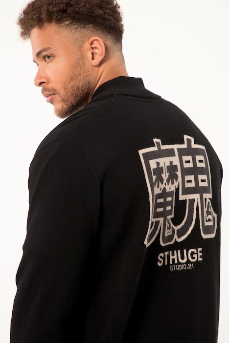 STHUGE Strickjacke FLEXLASTIC®, Stehkragen, Rückenmotiv, bis 8 XL