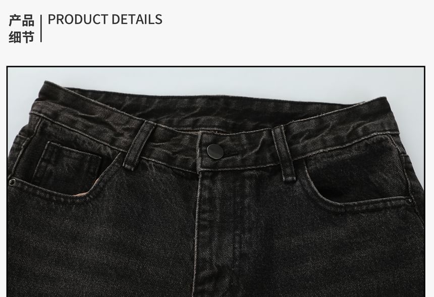 Banash - Mid Rise Washed Wide Leg Jeans