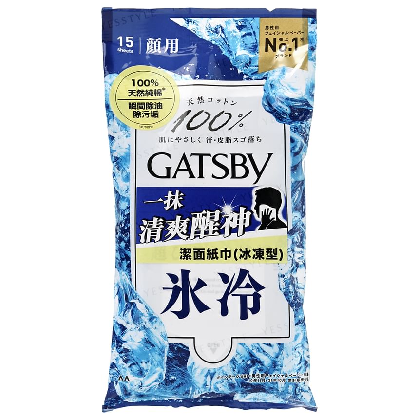 Mandom - Gatsby Facial Paper