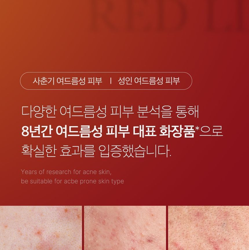 medicube - Rode Toner