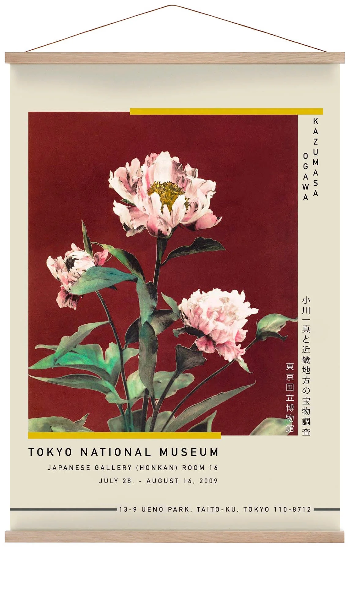 Hærdaceous Peony von Kazumasa Ausstellung