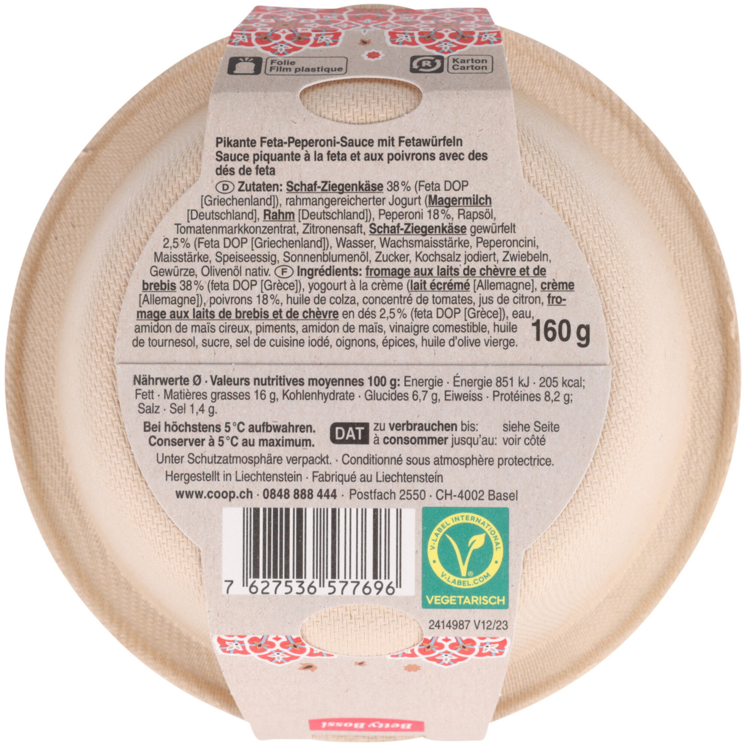 Cuisine Orientale Feta Dip