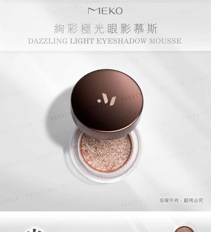 MEKO - Verblindende lichte oogschaduwmousse