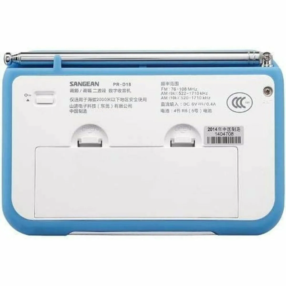 Sangean PRD18W Bleu Ambre