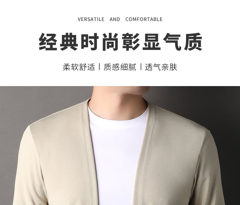 Ninine - Open Voorkant Effen Cardigan