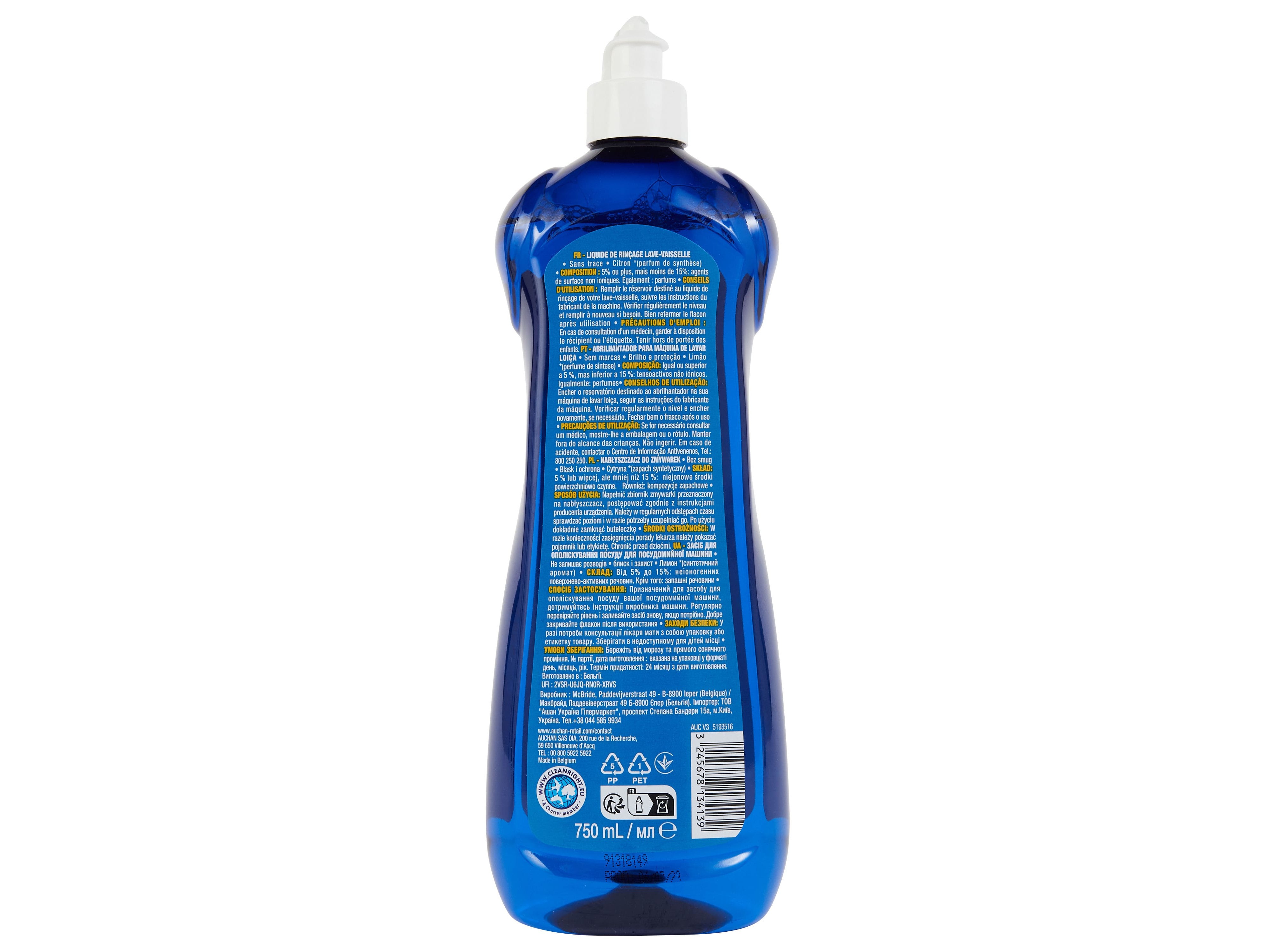 ABRILHANTADOR AUCHAN LOIÇA MÁQUINA LIMÃO 750ML