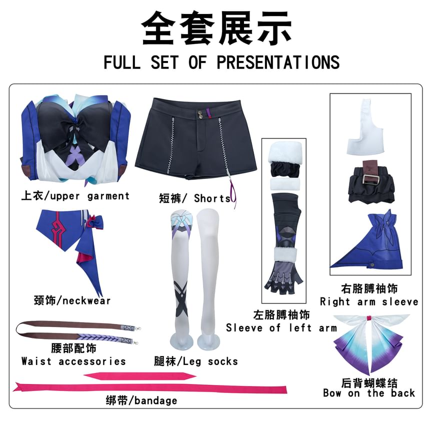 Bloomsoon - Honkai: Star Rail Seele Cosplaykostuum / Pruik / Set