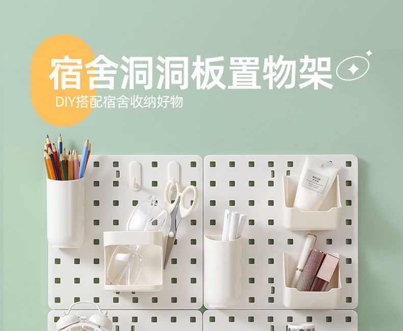Connie Queenie - DIY-muurorganizerset van kunststof (verschillende ontwerpen)