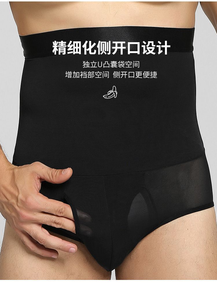 Lady Lily - Vormgevende ondershorts