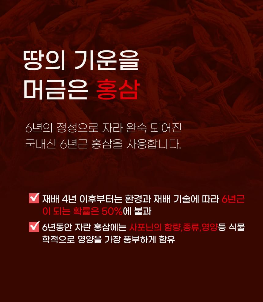 JUNGWONSAM-Agarwood Giryeokdan