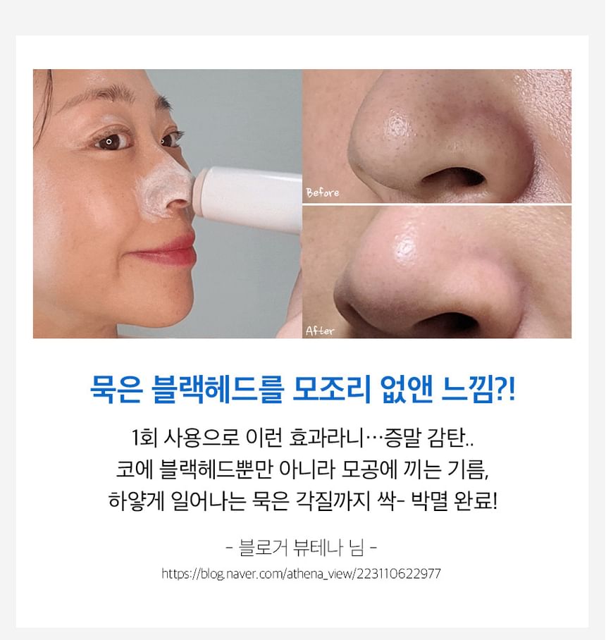 MEDI-PEEL - Extra Super 9 Plus Actieve Stick
