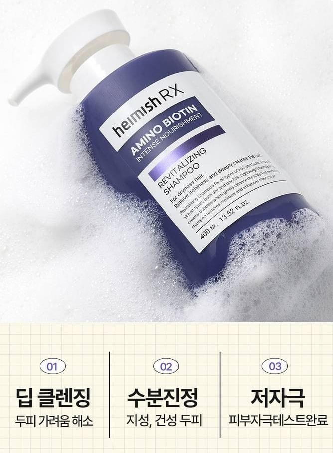 heimish - RX Amino Biotin Revitaliserende Shampoo