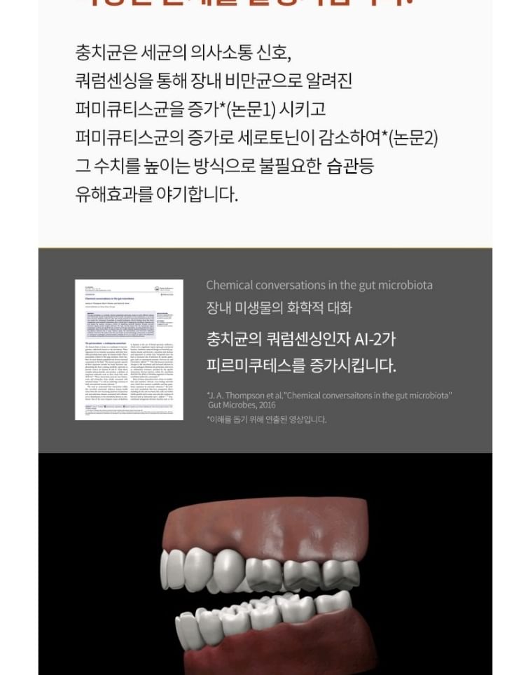 Dr.Melaxin - Smaakloze Tandpasta Earl Grey Set