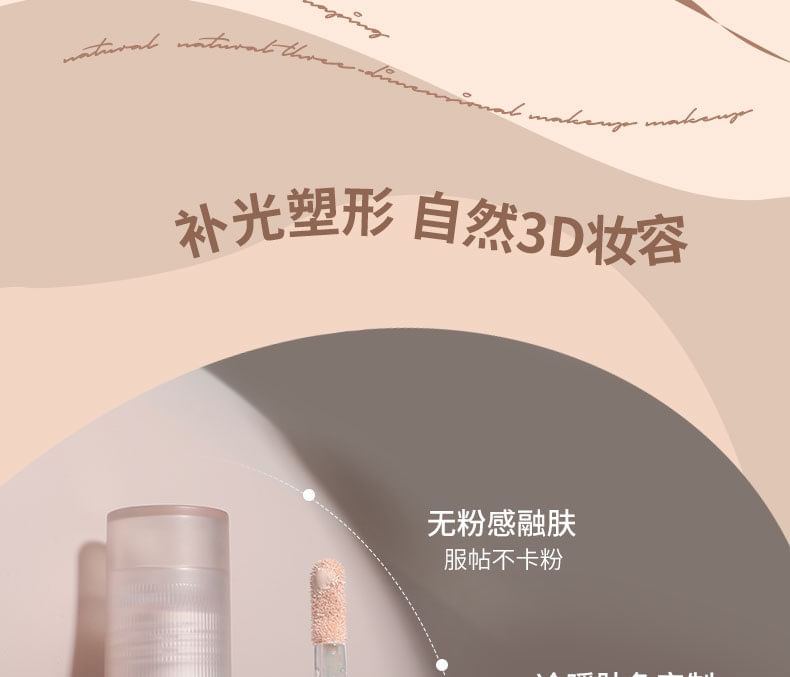 biya - Shaping Liquid Highlighter & Contour - 4 kleuren