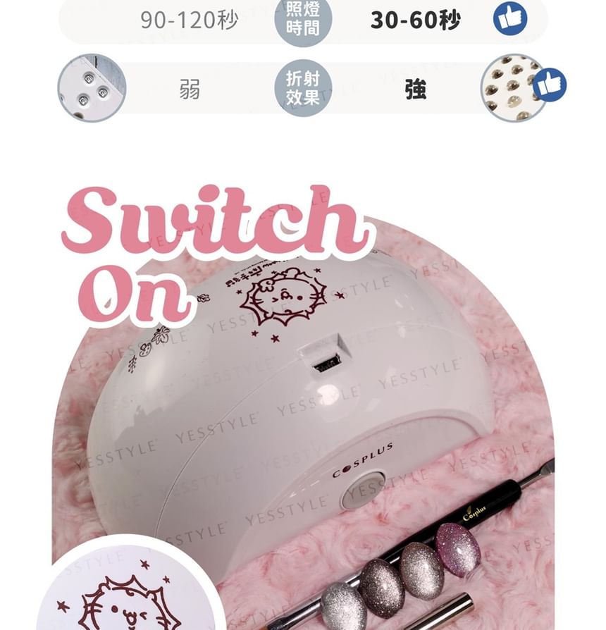 Cosplus - Maji Meow LED-nagellamp