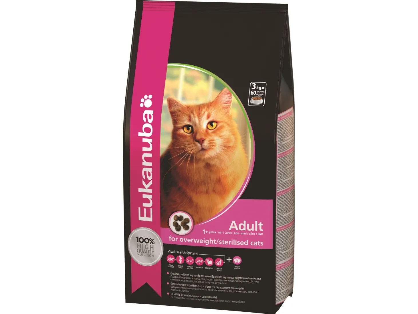 Eukanuba Euk Cat Adult Sterilised/Weight Control 10kg