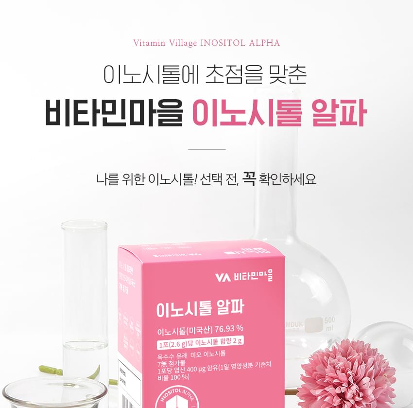 Vitaminedorp - Inositol Alpha