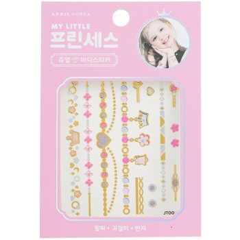 April Korea Princess Jewel Body Sticker