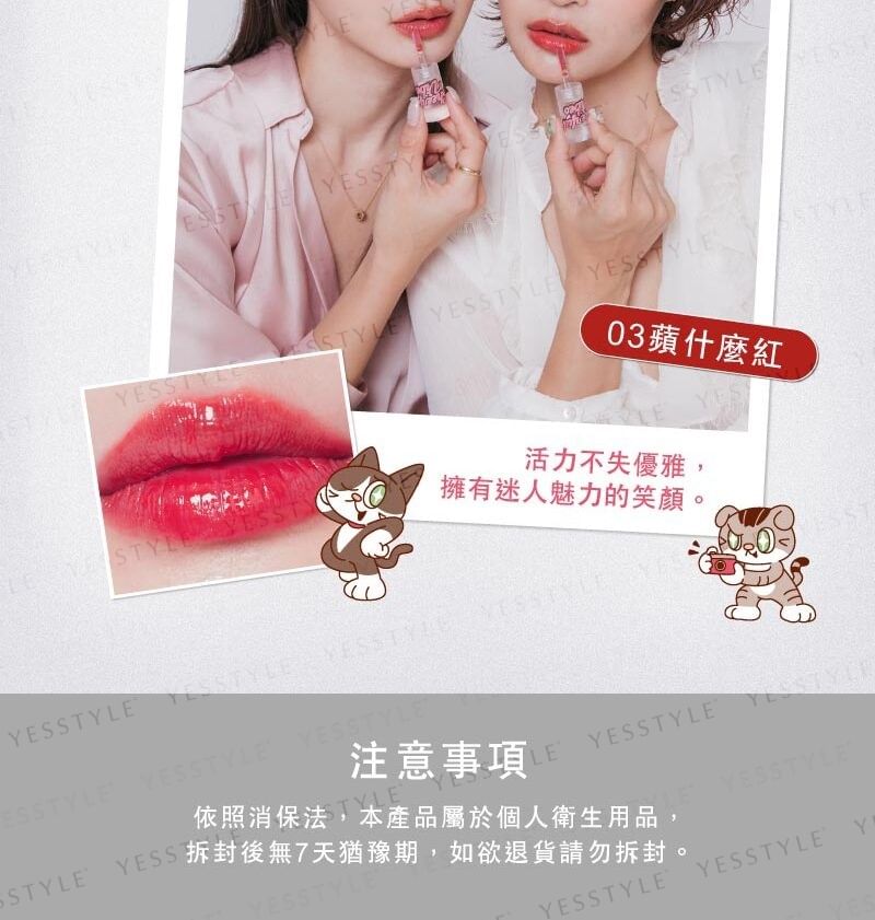 FreshO2 - Cheerful Vibes Six Peptide Watery Lip Glaze