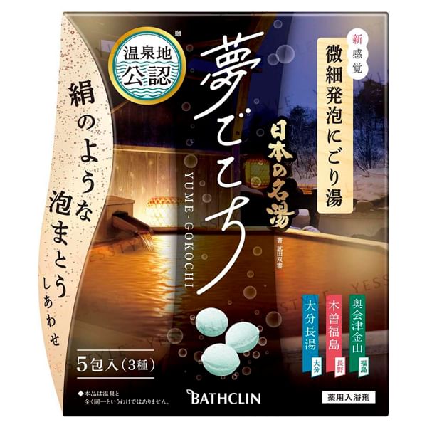 BATHCLIN - Beroemde Japanse warmwaterbronnen Yume-Gokochi badzoutset