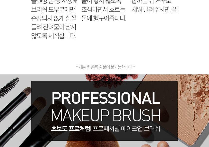 KARADIUM - Professionele make-up gel eyeliner kwast 1 st