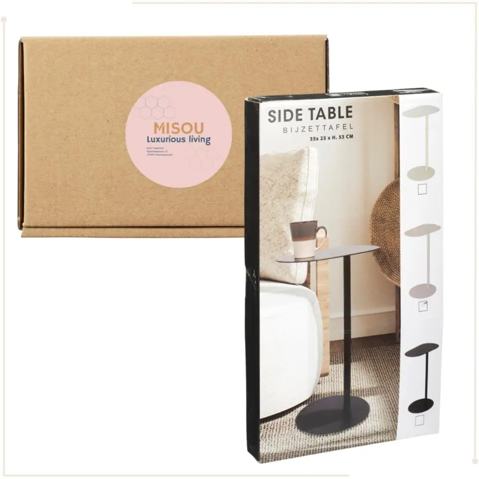 MISOU Organische Bijzettafel op Voet - Beige
