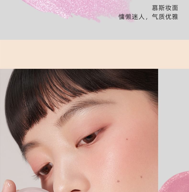 FOREVER KEY - Mousse Cloud Veil Cheek Blusher - 5-8