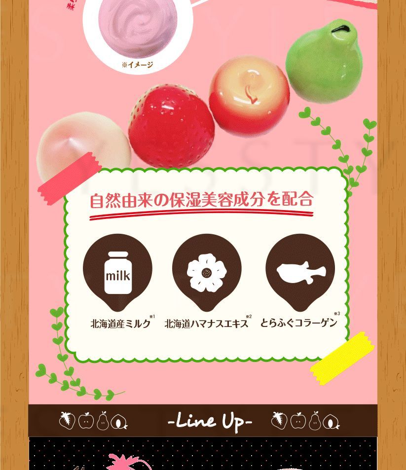 Tokyo Fruits - Aardbeienhandcrème