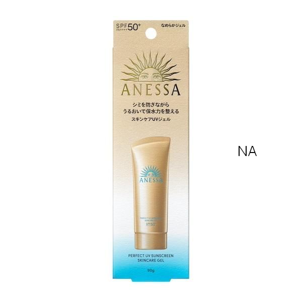 Shiseido - Anessa Perfect UV Sunscreen Skincare Gel SPF 50+ PA++++