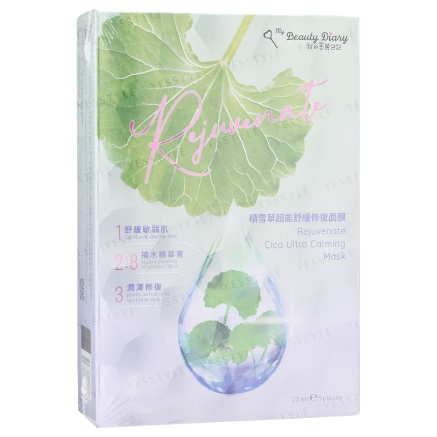 Mijn schoonheidsdagboek - Rejuvenate Cica Ultra Calming Face Mask