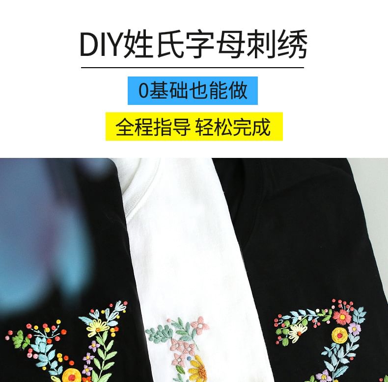 Kneavist - DIY naaiset (verschillende ontwerpen) (alleen Chinese instructies)