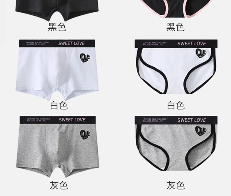 Pancherry - Matching set voor koppels: slipje met letters + boxershorts