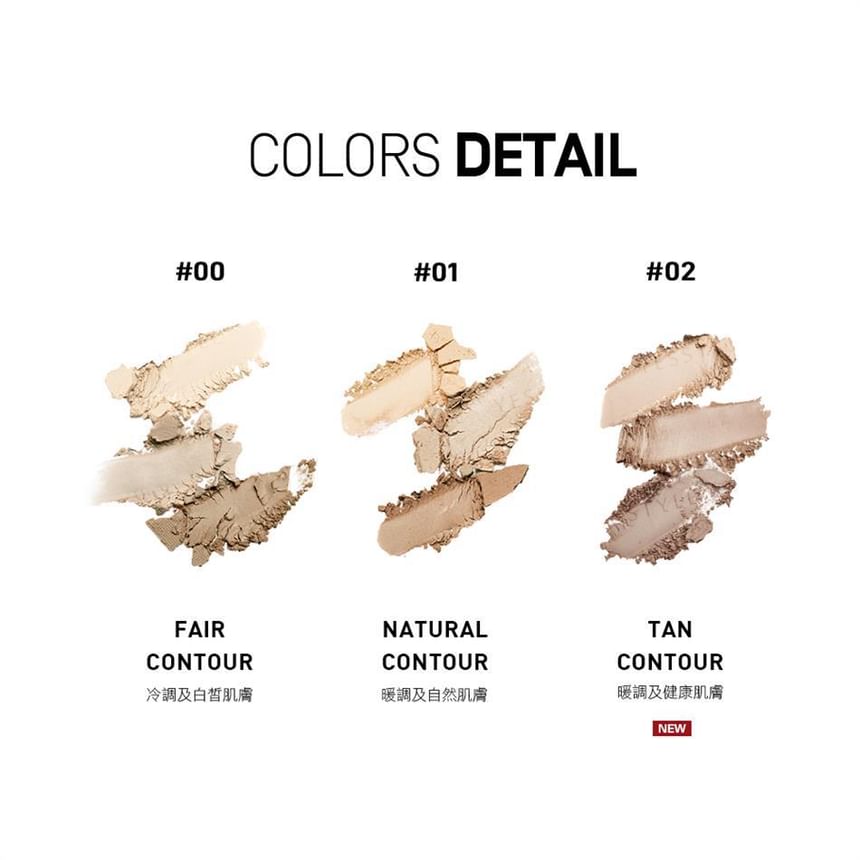 heme - Triple Contour Palette