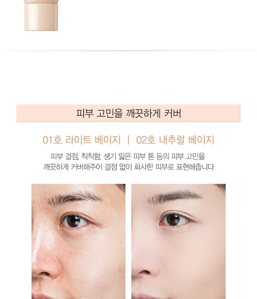The Saem - Saemmul Airy Cotton Foundation - 2 kleuren
