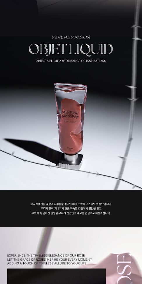MUZIGAE MANSION - Objet Liquid Tint - 24 Colors