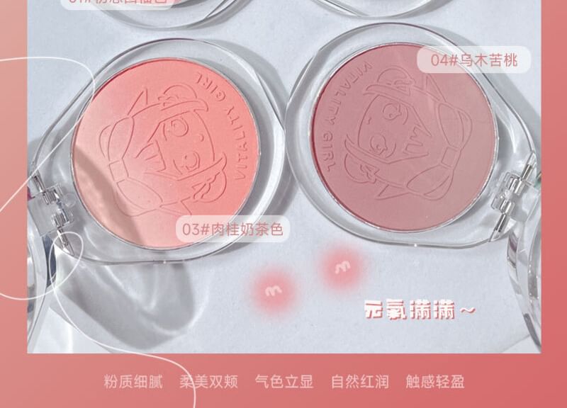 kakashow - Gradient Cheek Blusher - 4 kleuren