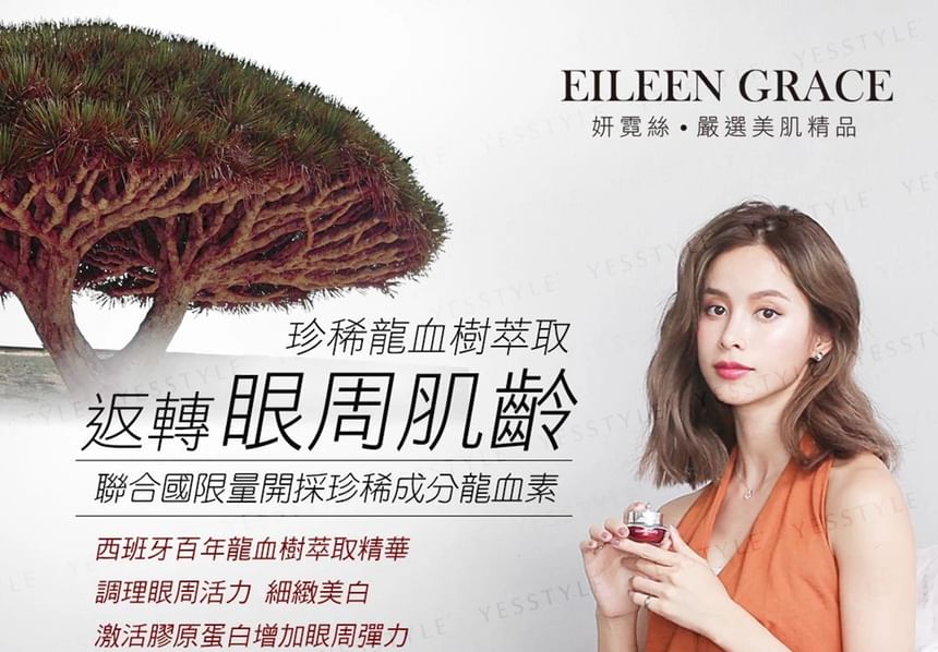 EILEEN GRACE - Dragon's Blood Reborn Ooggel