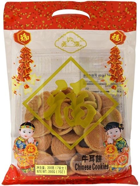 Nieuwjaars Koekjes Knapperige Swirl Biscuits 200g