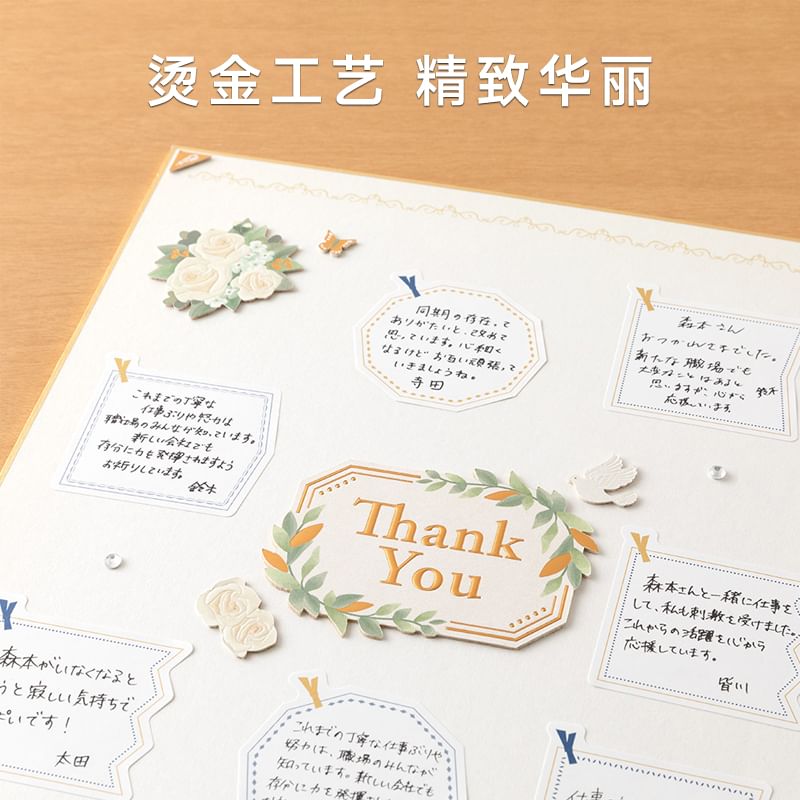 MIDORI JAPAN - 3D-schuimsticker (verschillende ontwerpen)