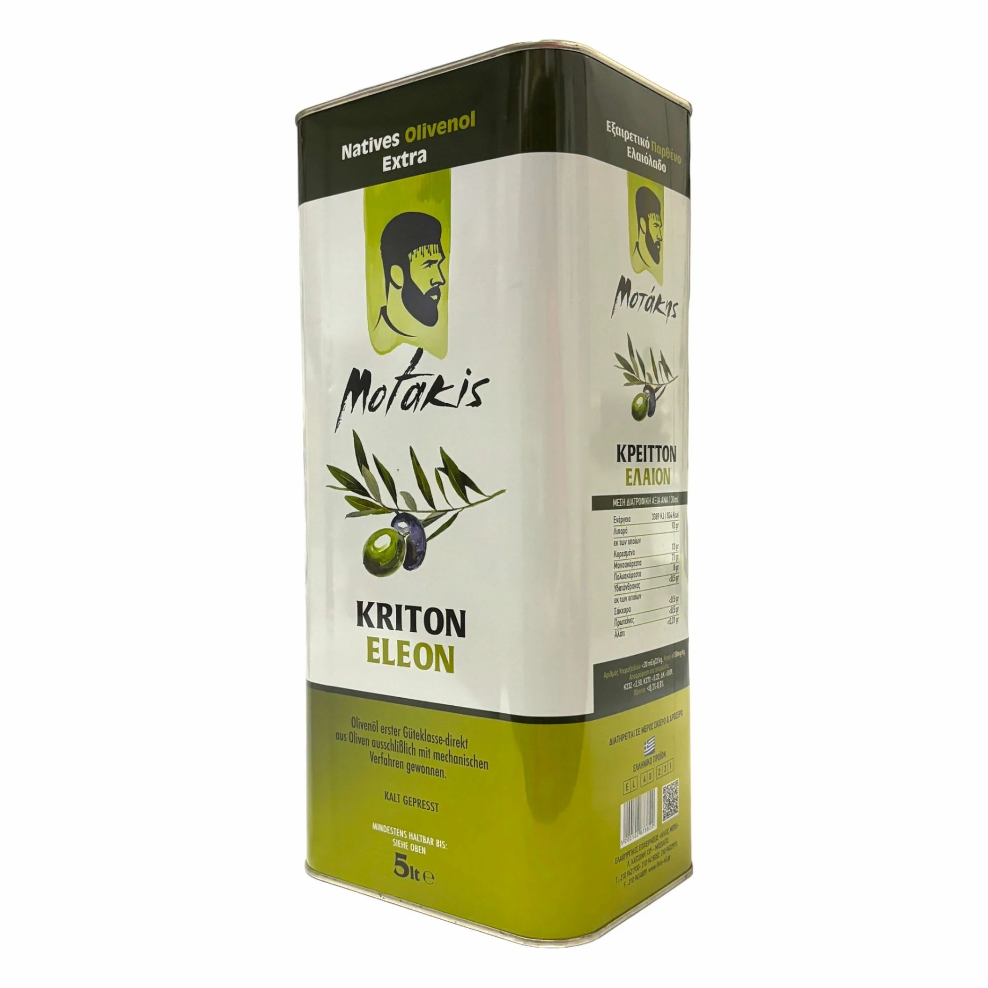 Öz Natur | Extra Virgin Olivenöl, kaltgepresst